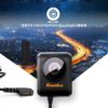 Waterproof Corning Gorilla Glass Runbo Phone External Camera