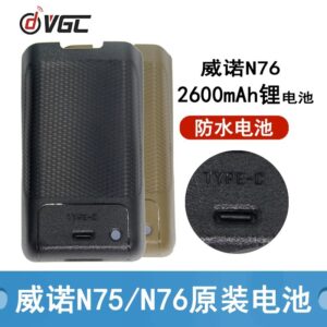 VR-N76 VR-N75 Two Way Radios Spare Battery Type-C 2600mAh for Handheld Walkie Talkies