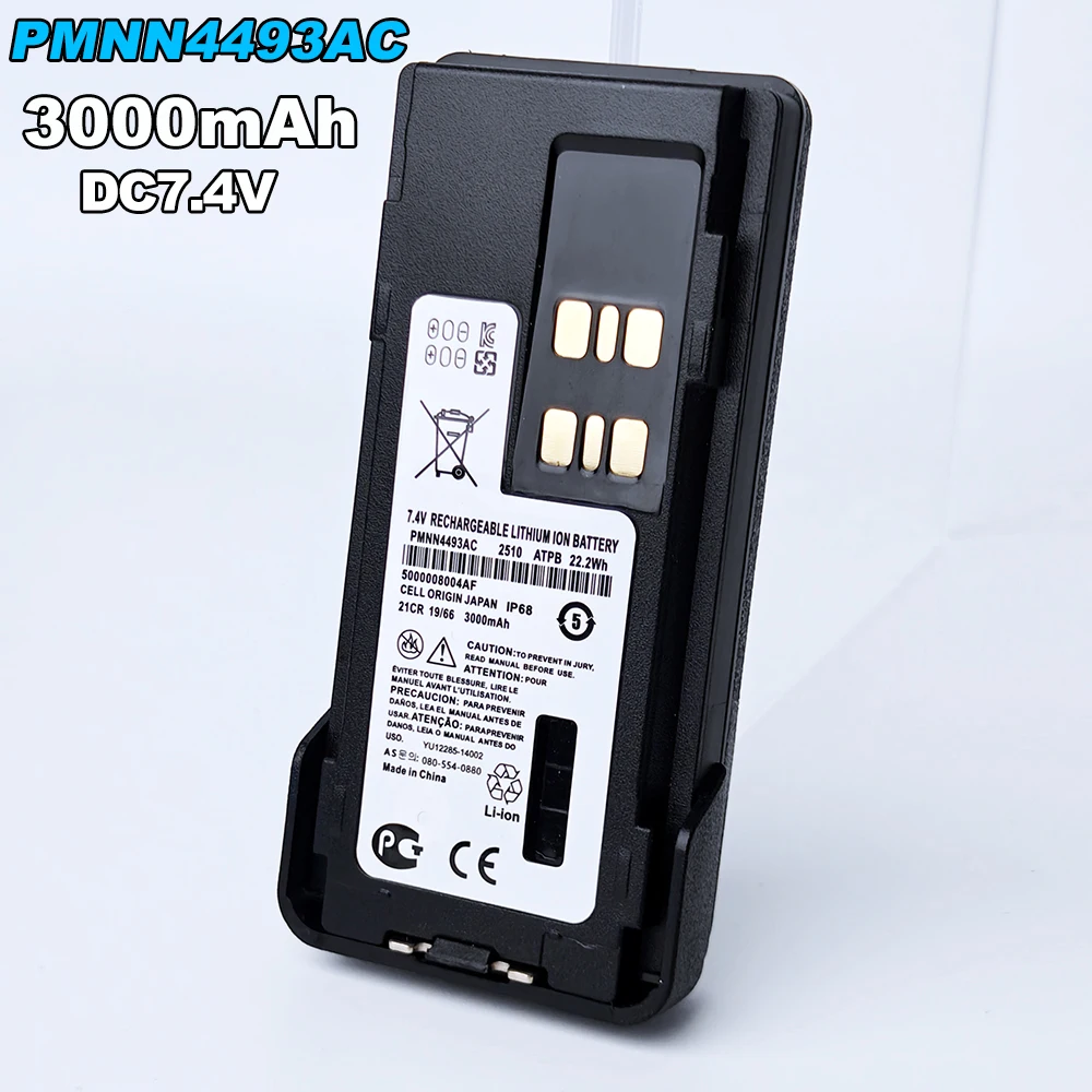 3000mAh PMNN4493AC Battery Motorola DP4400 DP4600 XPR7550 DP4800 DGP8550 XPR3000 XPR7000 APX900