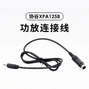 XPA125B power amplifier connection cable. Suitable for ICOM IC-705, Yaesu FT-817/818, Xiegu G90S/N, G106C